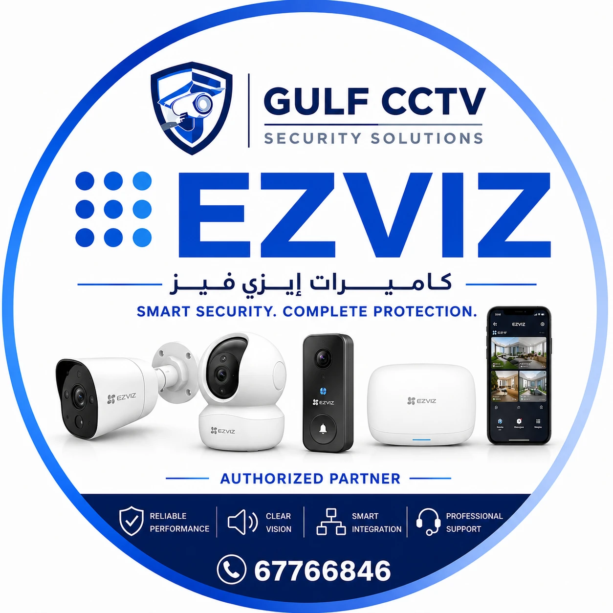 EZVIZ Official Logo