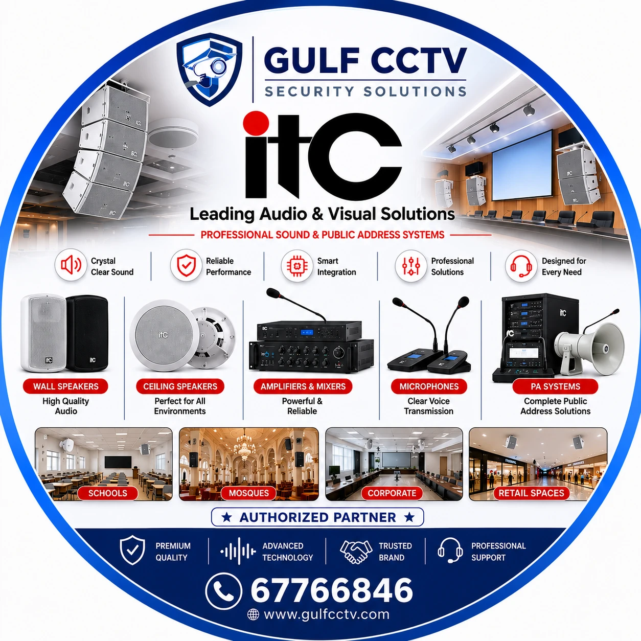 ITC Audio Official Logo - Professional Public Address & Audio Solutions